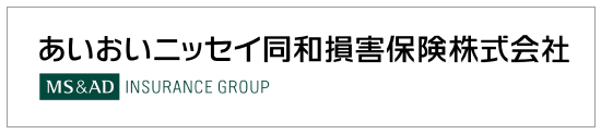 あいおいニッセイ同和損害保険株式会社